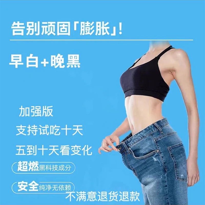 【身材管理送1盒试吃169到手五盒】颜天和堂果蔬草本糖果片-4-C
