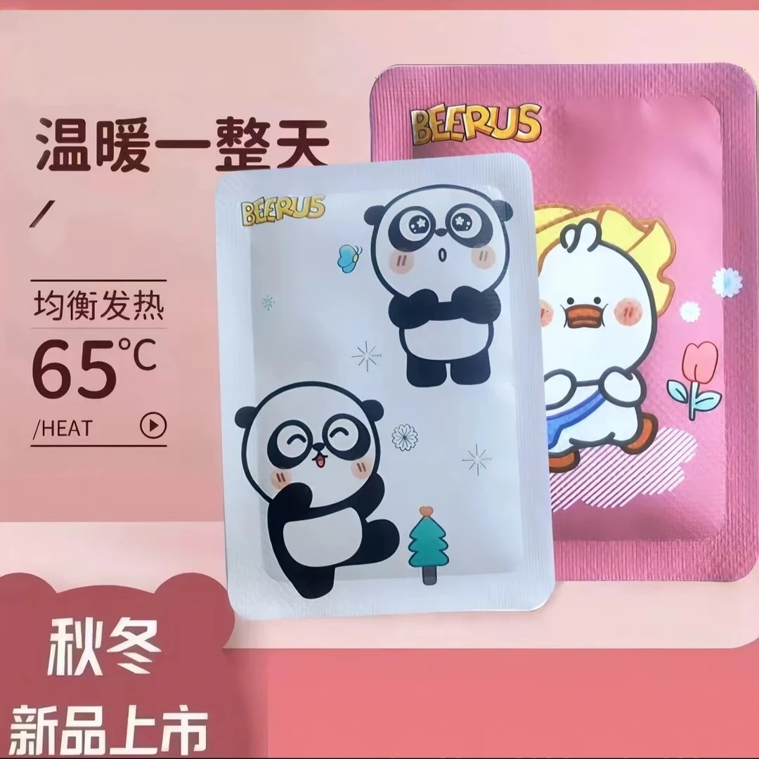 【直播拆】卡通暖宝宝许愿对对碰