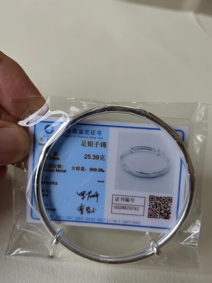 足银手镯 银手镯足银经典时尚可调节亮面传承25克