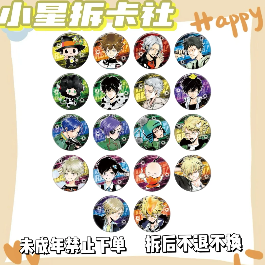 【天野明展】A池吧唧（盲盒待拆）