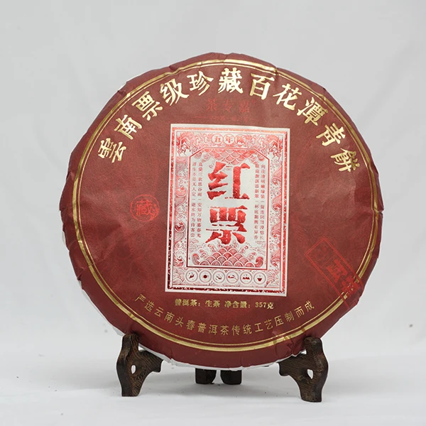 普洱茶生茶红票百花潭严选古树原料票级好茶357gHT