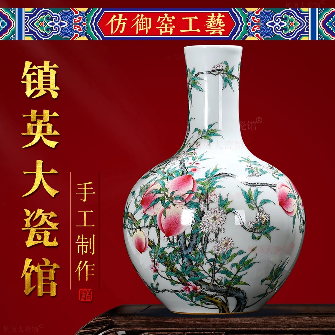 陶瓷器九桃大天球瓶装饰玄关高端陶瓷花瓶客厅摆件手绘大气装饰品
