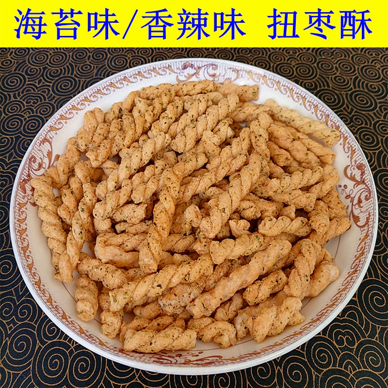 祺客天品海苔麻花香辣产品广东扭枣酥正宗客家特产传统经典小零食