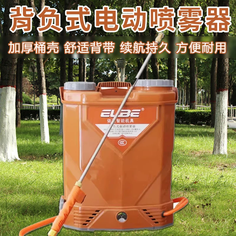 大树涂白专用喷涂机国光大功率背包式电动喷雾器喷雾快不堵塞喷头