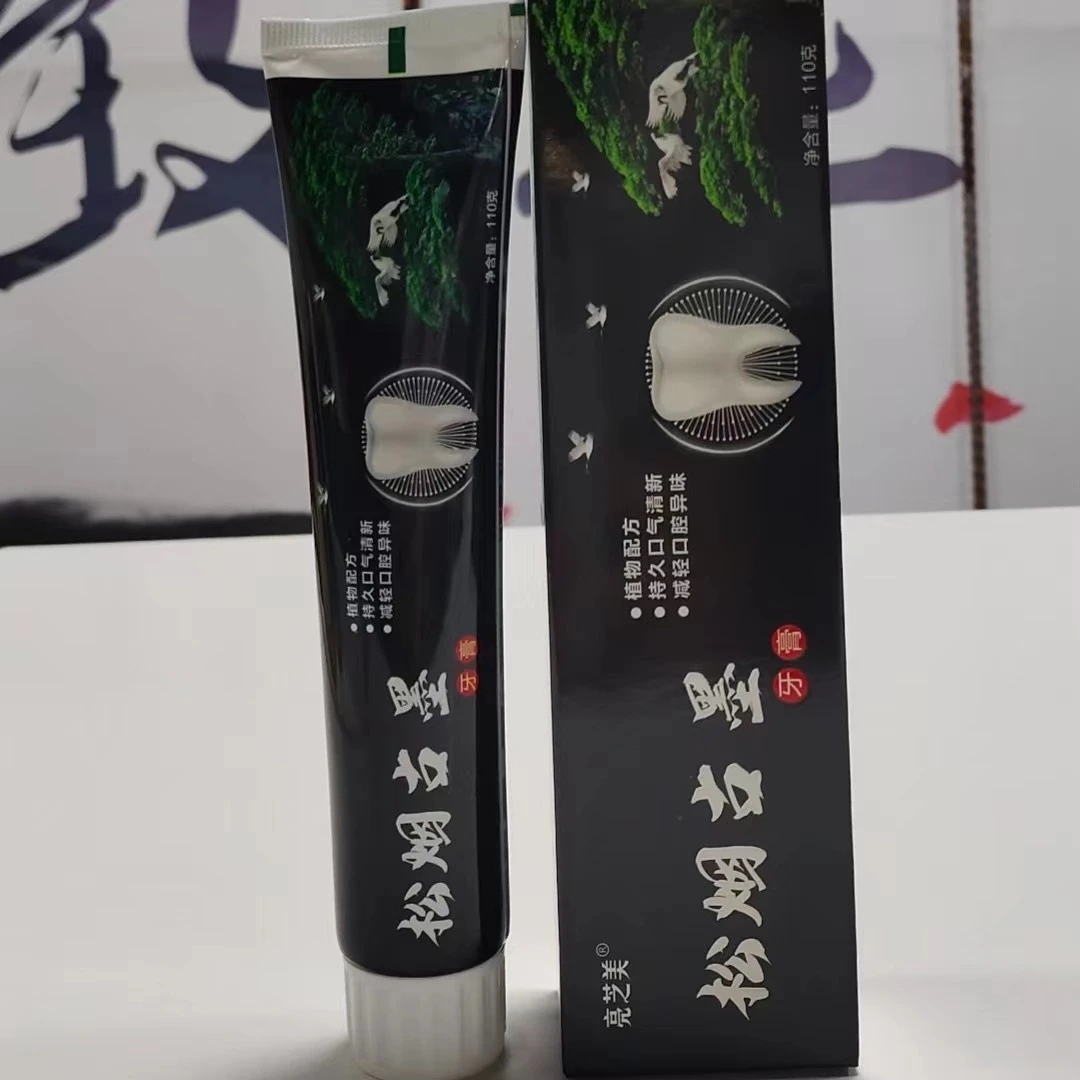 【主播专属】亮芝美松烟古墨牙膏