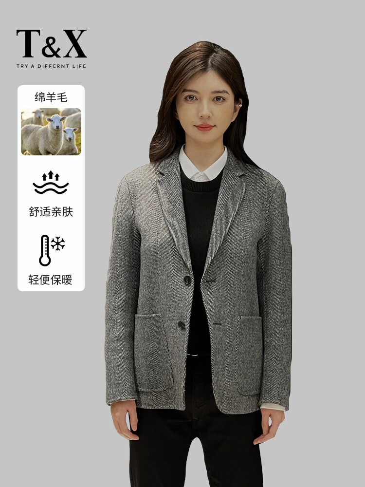 T&X/梯形2025男士秋冬时尚简约休闲百搭双面羊毛人字纹西装（0045）