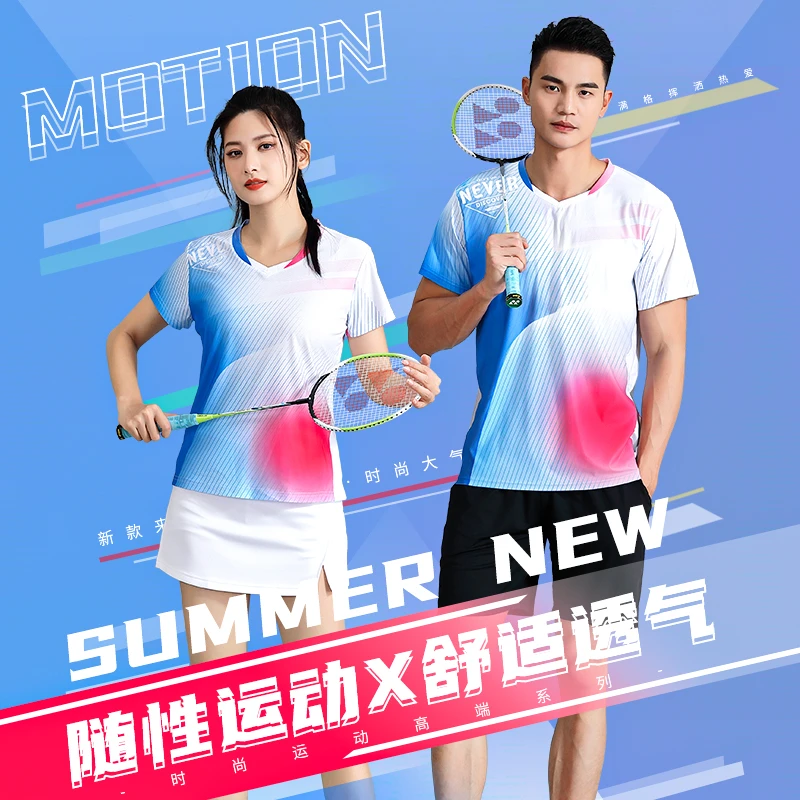 比赛服速干球衣男女款情侣运动服吸汗乒乓球服轻薄透气羽毛球服