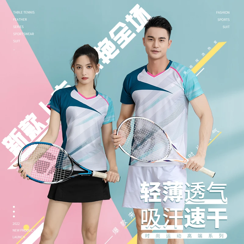 比赛服速干球衣男女款情侣运动服吸汗乒乓球服轻薄透气羽毛球服