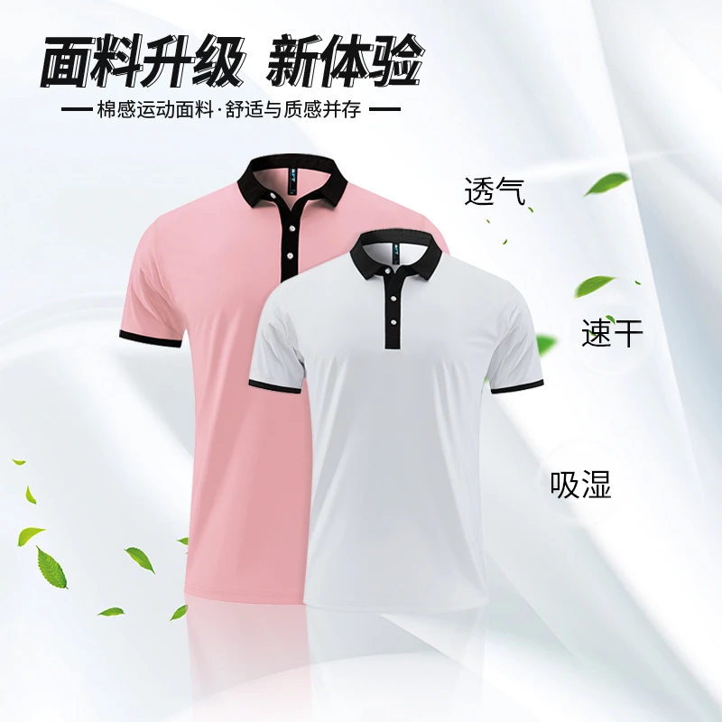 速干透气羽毛球舒适时尚乒乓球服运动休闲翻领质感健身跑步男女款