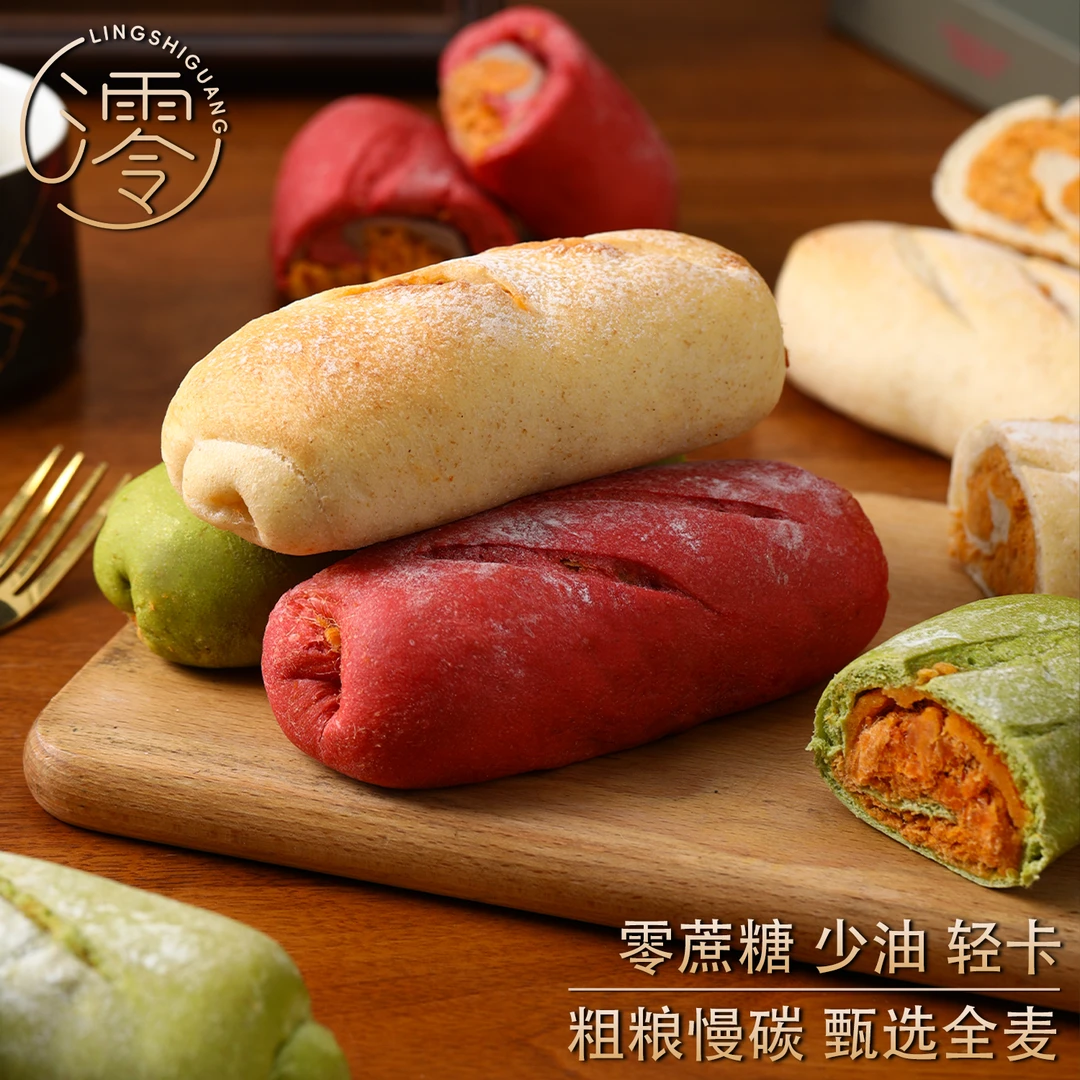 澪食光 全麦肉松卷 代餐好吃手工新鲜零食咸蛋黄欧包面包