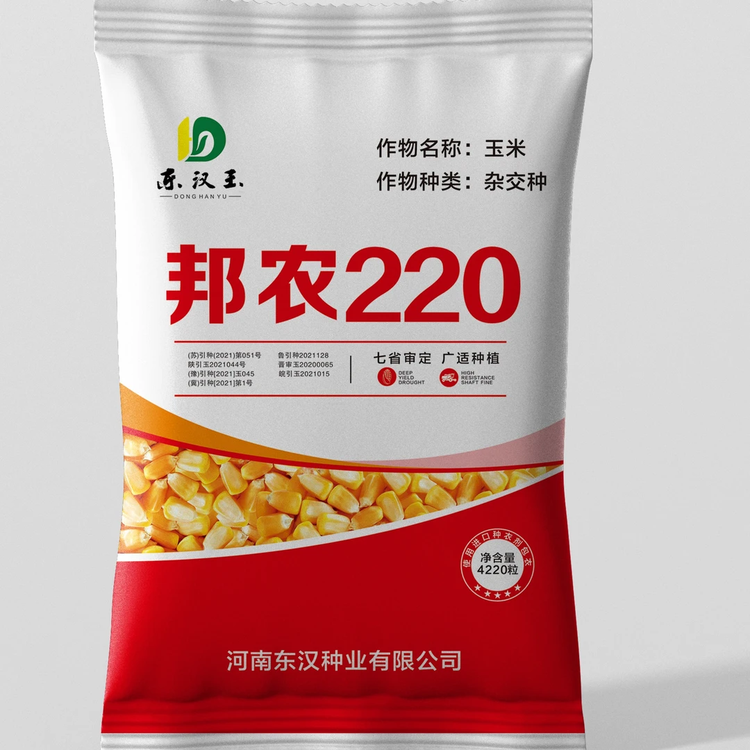 邦农220防病抗倒耐高温好玉米种