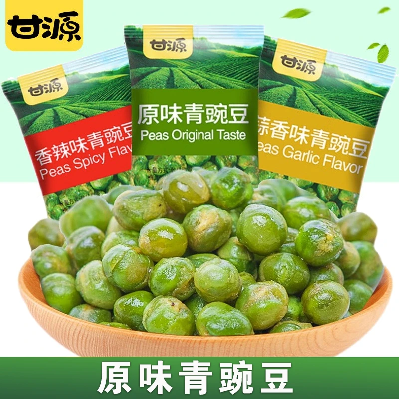 甘源原味青豌豆青休闲小零食炒货坚果小吃食品独立包装约18g/包