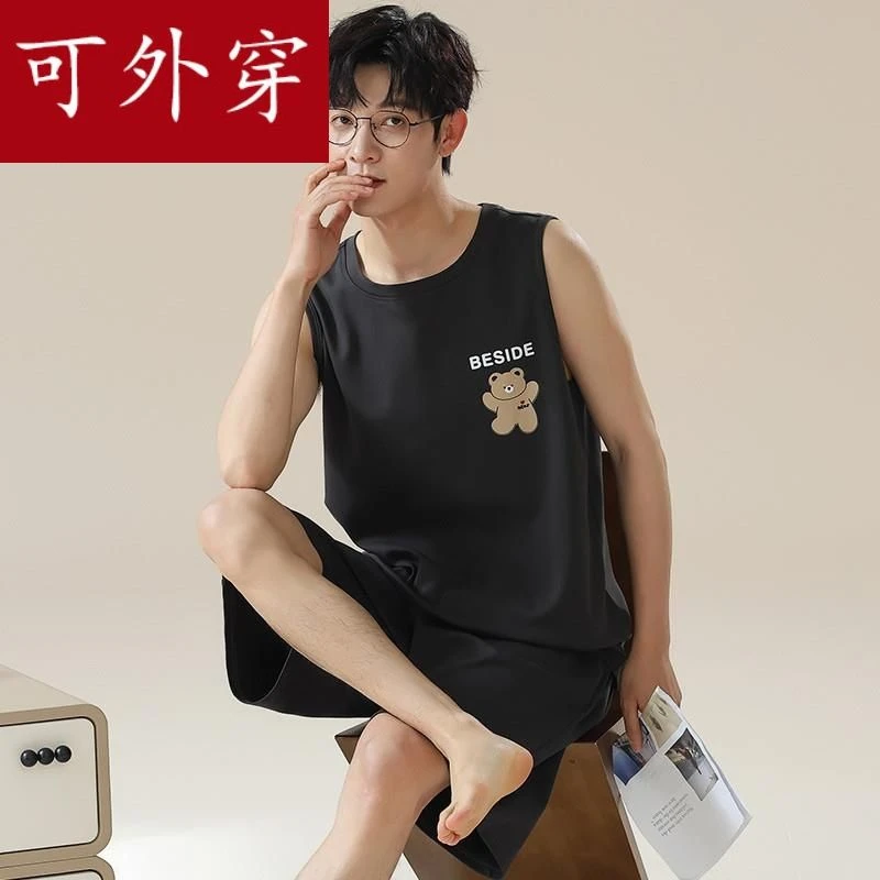 可外穿男士睡衣夏季纯棉无袖背心薄款青年大码家居服套装2024新款