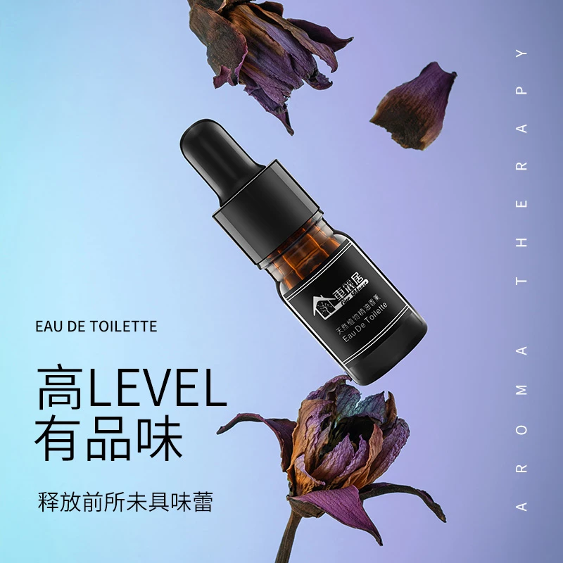 欧信车品/osung高纯度精油 加湿器补充香水 持久淡香熏精油补充液