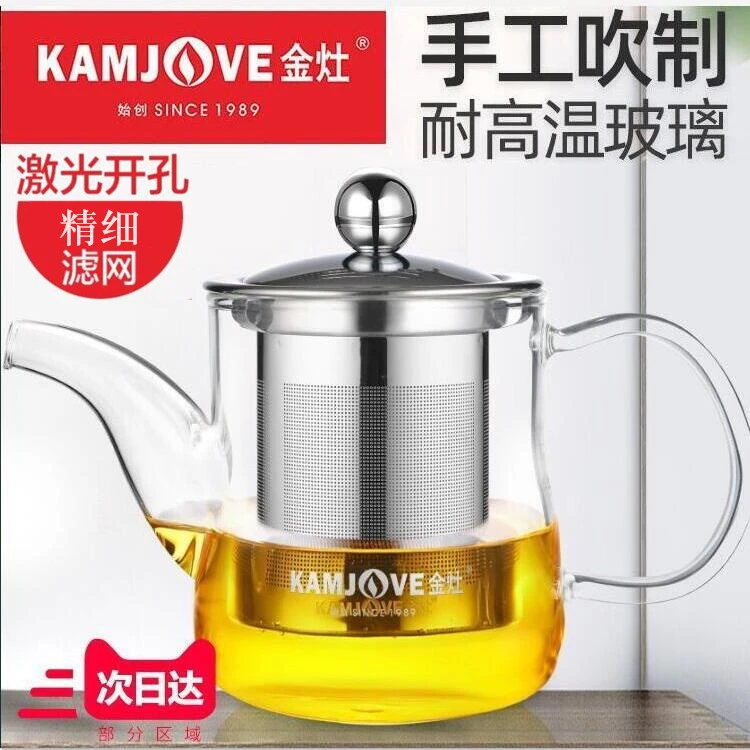 金灶 A-04 飘逸杯泡茶壶茶水壶沏茶壶冲茶器套装办公室泡茶杯家用