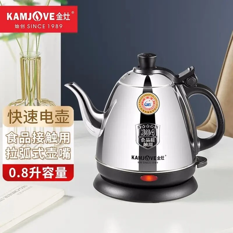 金灶E-400烧水壶煮水壶泡茶壶电茶壶304不锈钢电热水壶开水壶煲水