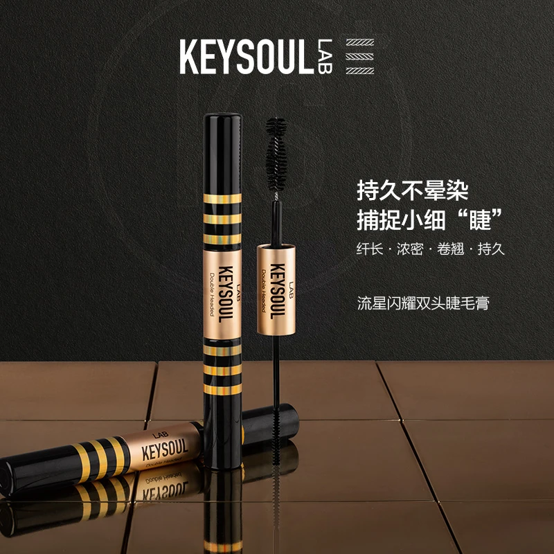 流星闪耀睫毛膏