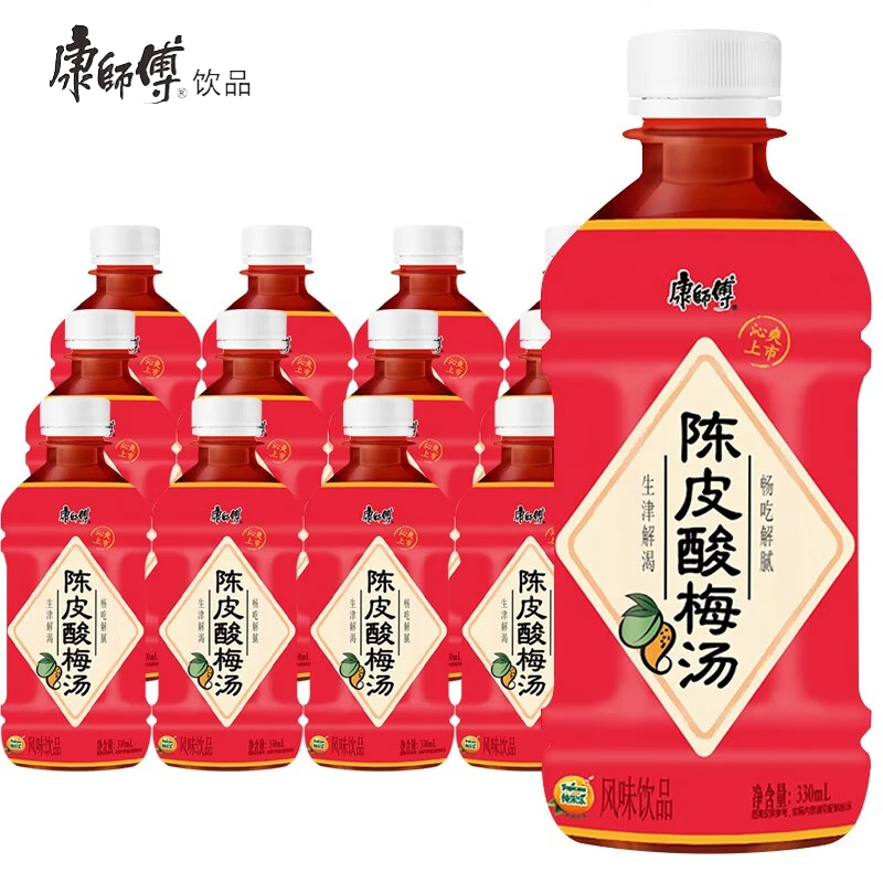 康师傅酸梅汤330ml*6/12瓶解渴陈皮酸梅果味饮料夏日冰饮茶饮小瓶