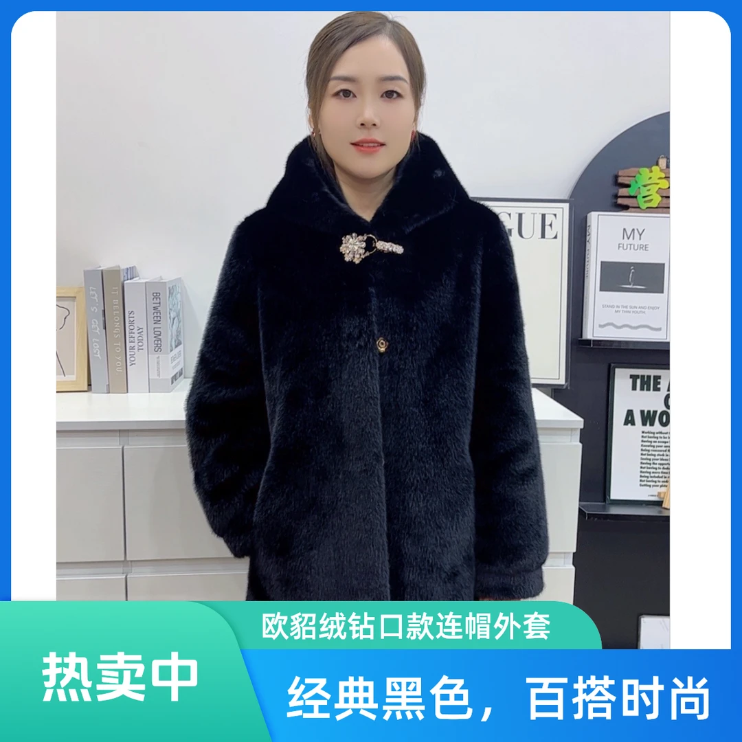 秋冬季中长款连帽原版宽松显瘦女士外套加厚皮毛一体欧貂绒气质