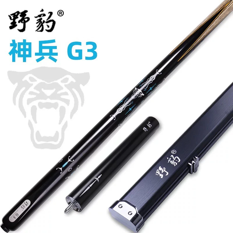 Yebao/野豹神兵G3