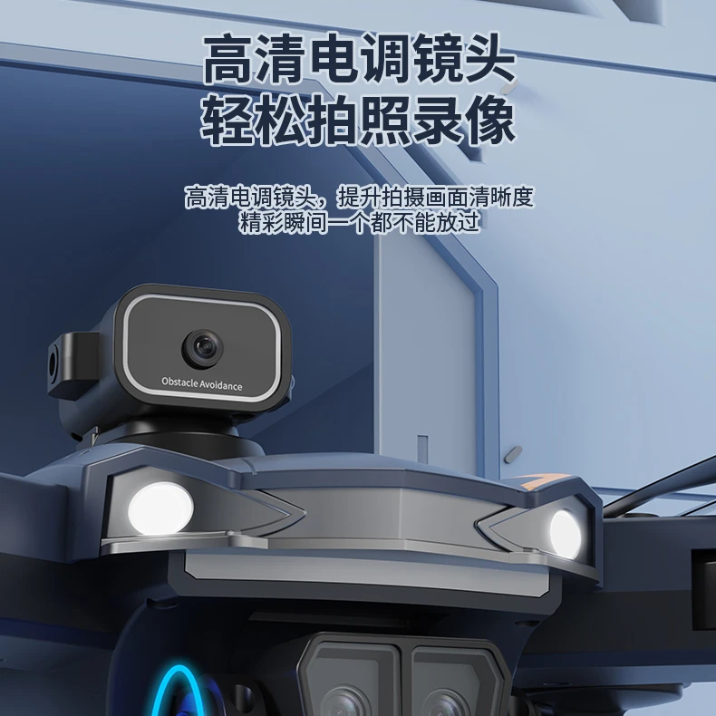 【甄选精品L62】A四轴飞行器 光流悬停 四面避障 电调双摄XZY