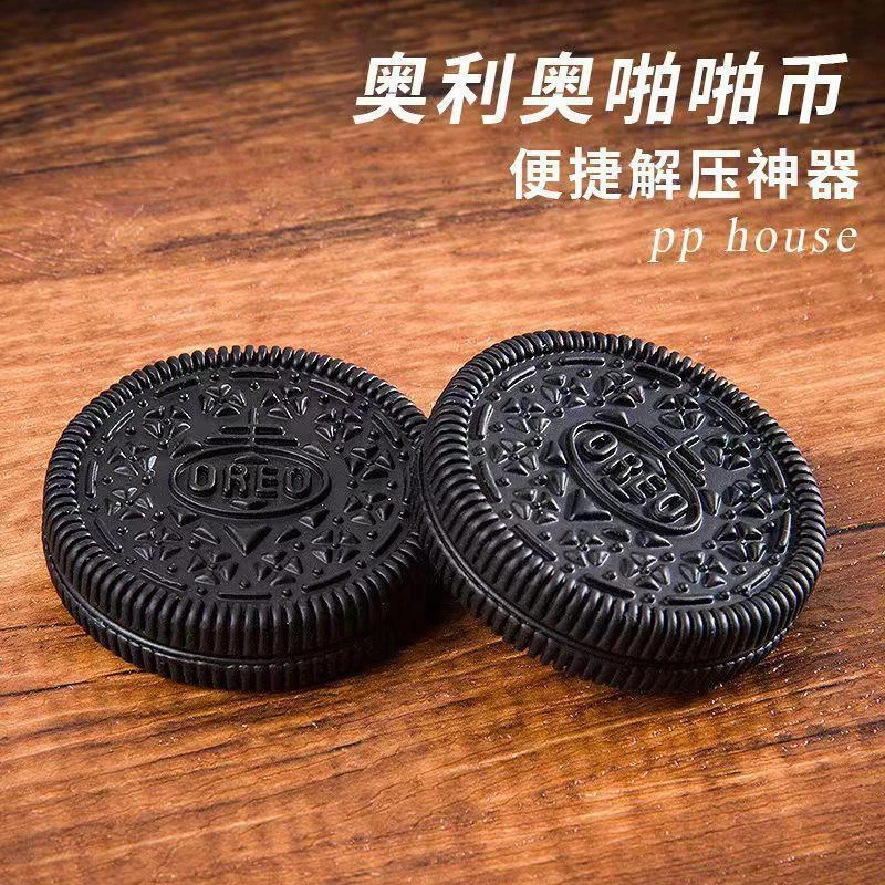解压上膛神器奥利奥啪啪币推牌edc上课上班无聊减压指尖陀螺玩具