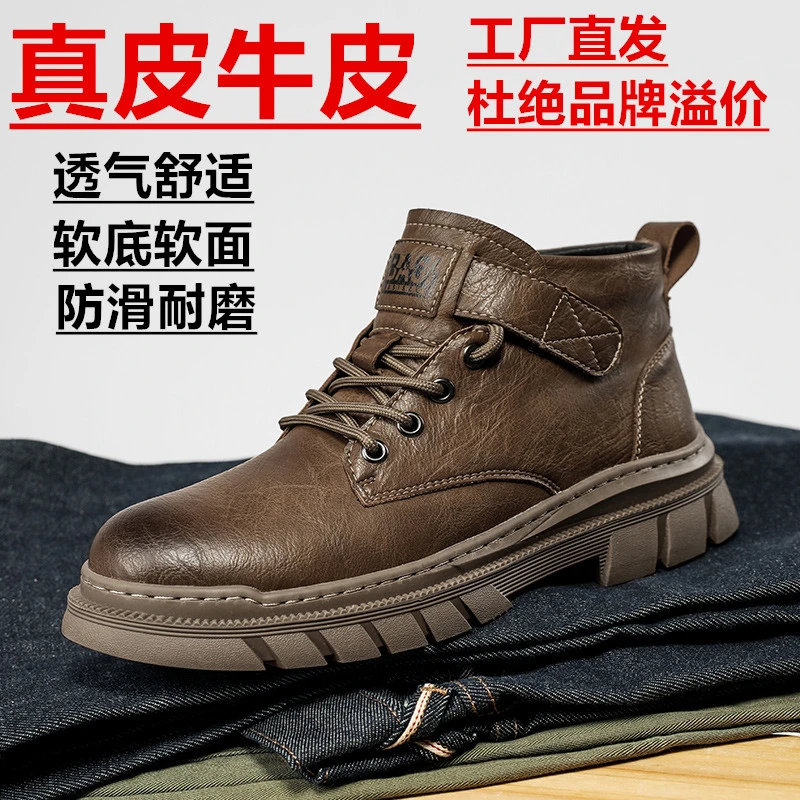 Mango鞋业专属真皮牛皮时尚百搭复古高帮户外潮流马丁靴工装靴