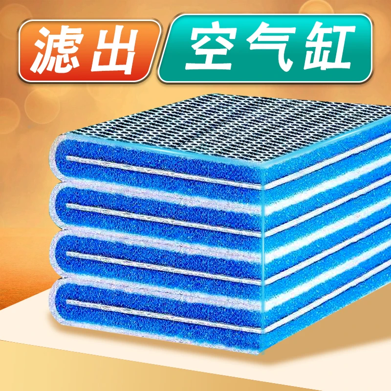 8D鱼缸专用过滤棉密度洗不烂魔毯生化超滤海绵鱼缸过滤棉