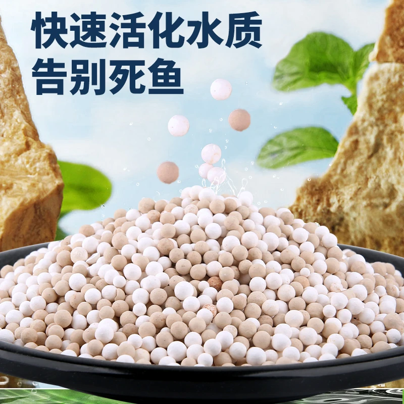 开缸伴侣滤材吸附氨氮造浪排水隔离鱼缸鱼缸隔离鱼缸配件抽水塑料