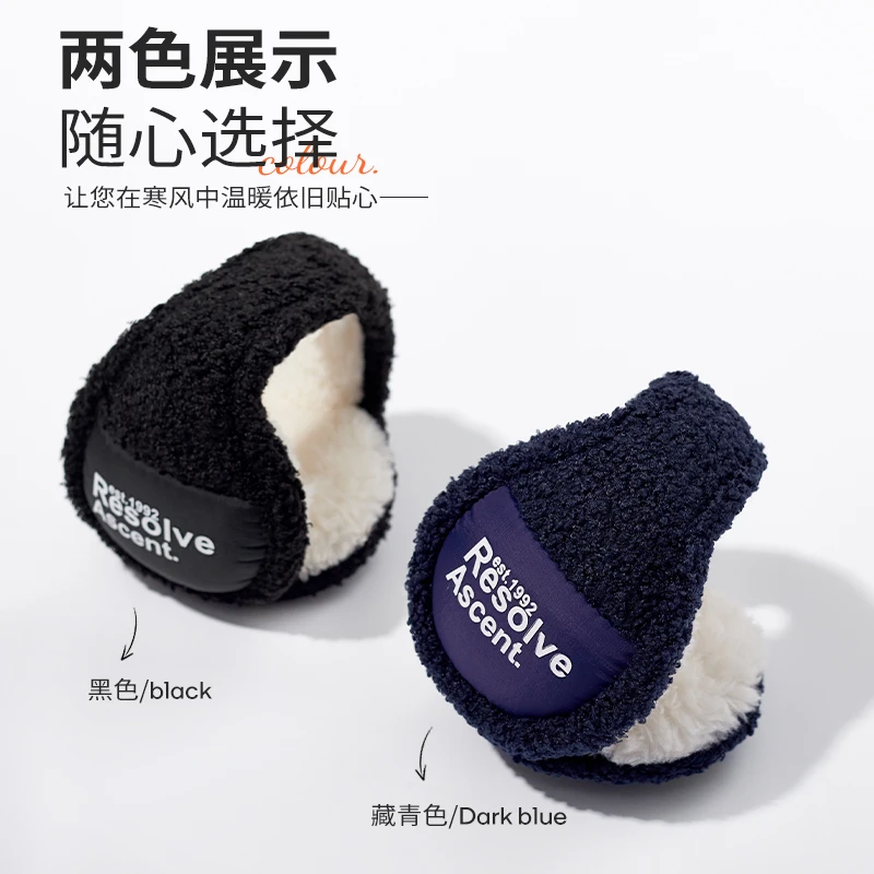 耳罩男士冬天保暖防冻耳捂子耳暖后戴耳包冬季护耳朵防寒耳套韩式