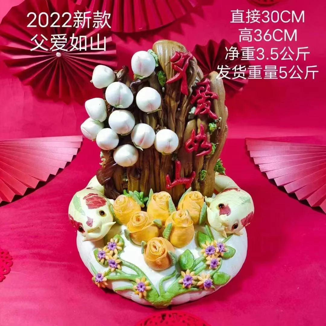 父亲节：父爱如山礼盒