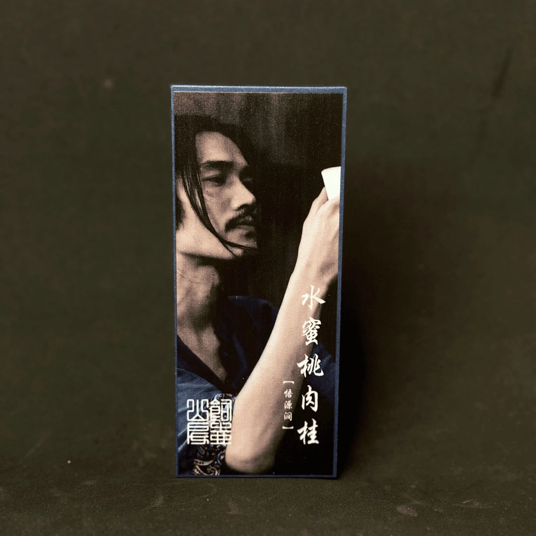 饲壶山房——水蜜桃2泡装 岩茶