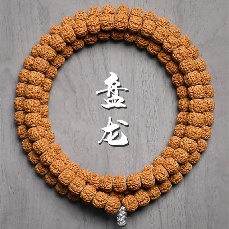 小金刚菩提子108 藏式盘龙纹深清双龙粗筋爆肉文玩佛珠手串念珠男