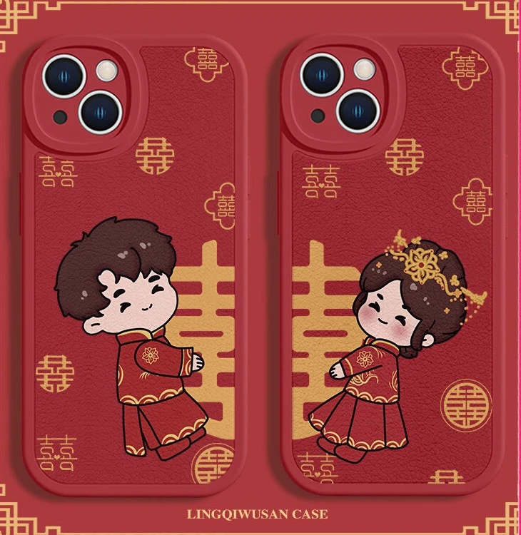 结婚喜庆硅胶皮纹红色手机壳适用苹果/华为/荣耀/oppo/vivo/小米