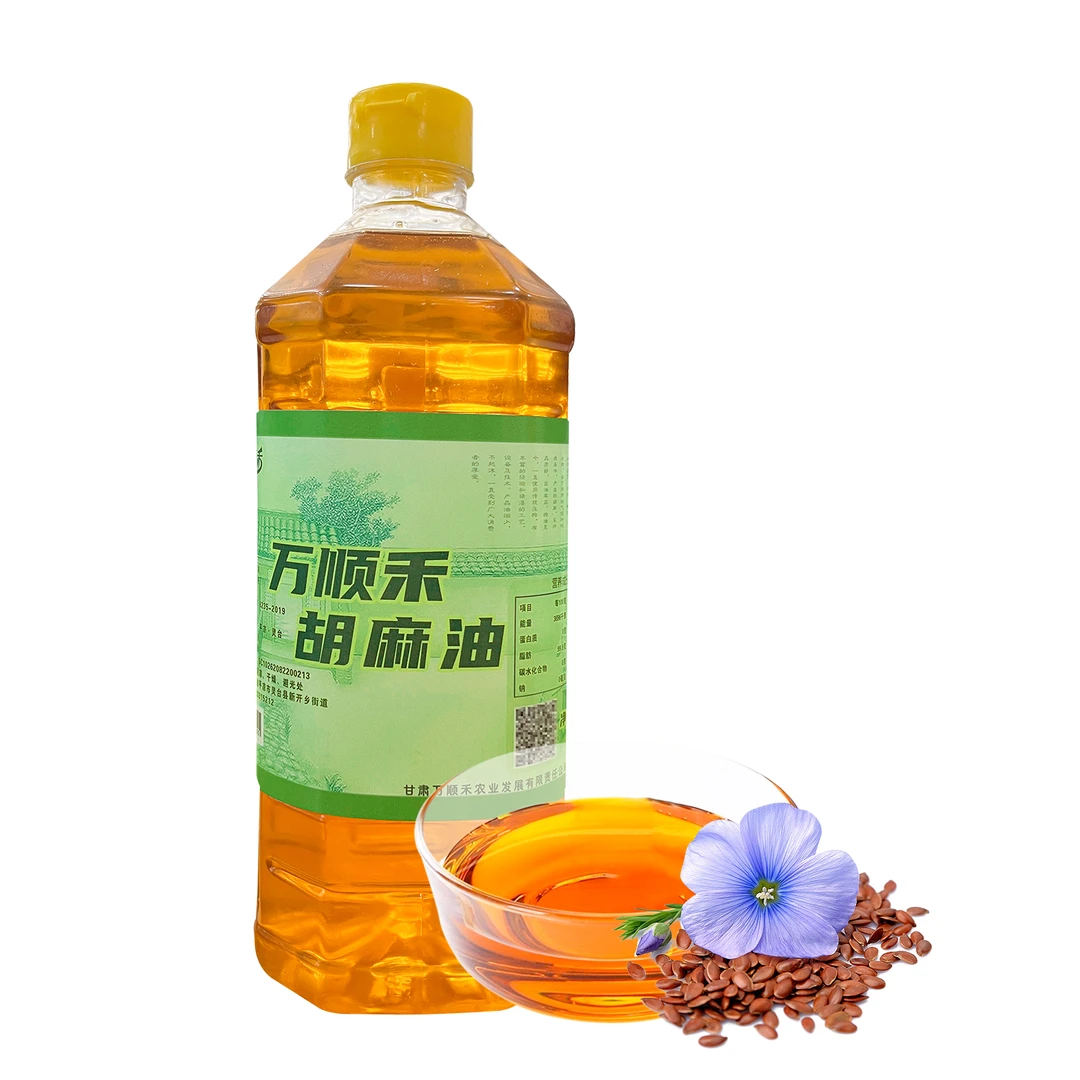 陇万顺禾灵台县压榨优质胡麻油1升京东顺丰包邮