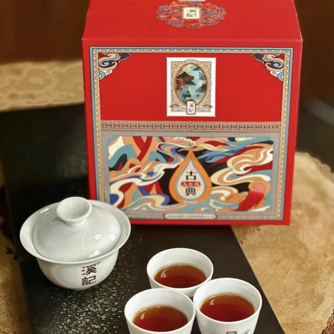 溪记古典大红袍 浓香型 特级武夷岩茶 礼盒装225克