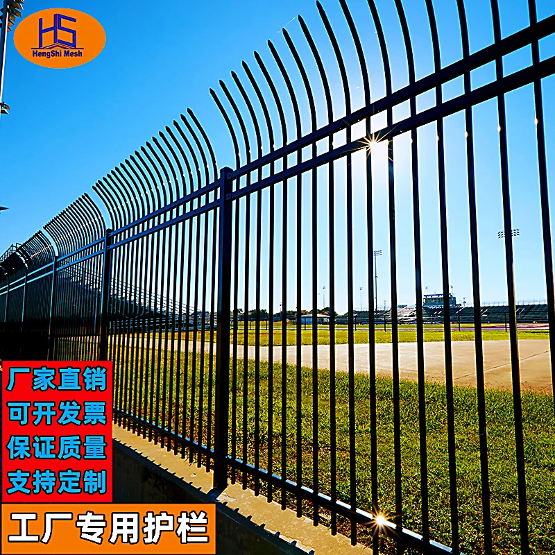 庭院围栏栅栏围墙护栏锌钢护栏别墅花园小区学校防护栏铁艺围栏