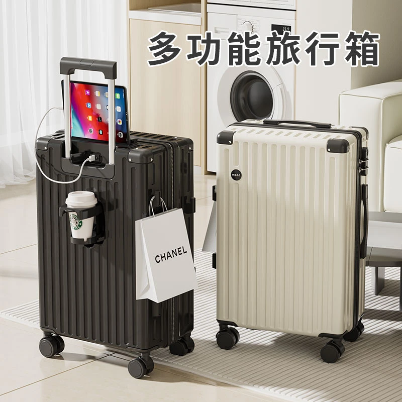 多功能行李箱女2024新款可充电拉杆箱男大容量耐用旅行箱密码箱子