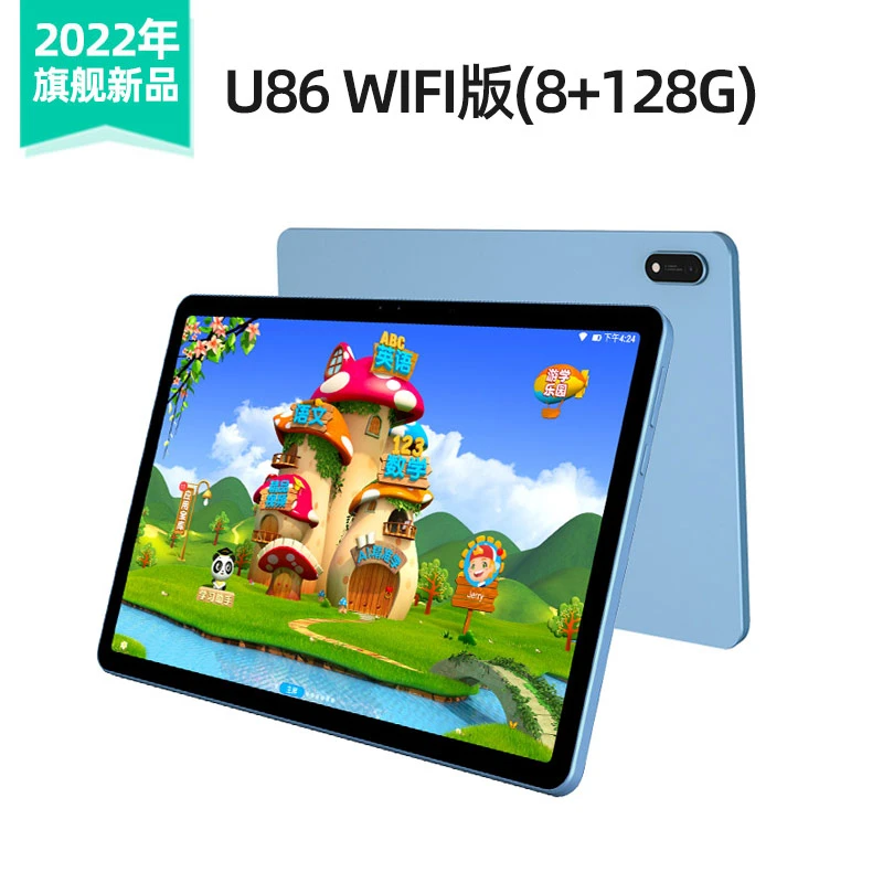 优学派学习机P26小初高中11寸256G大屏AI智能家教机网课护眼神器