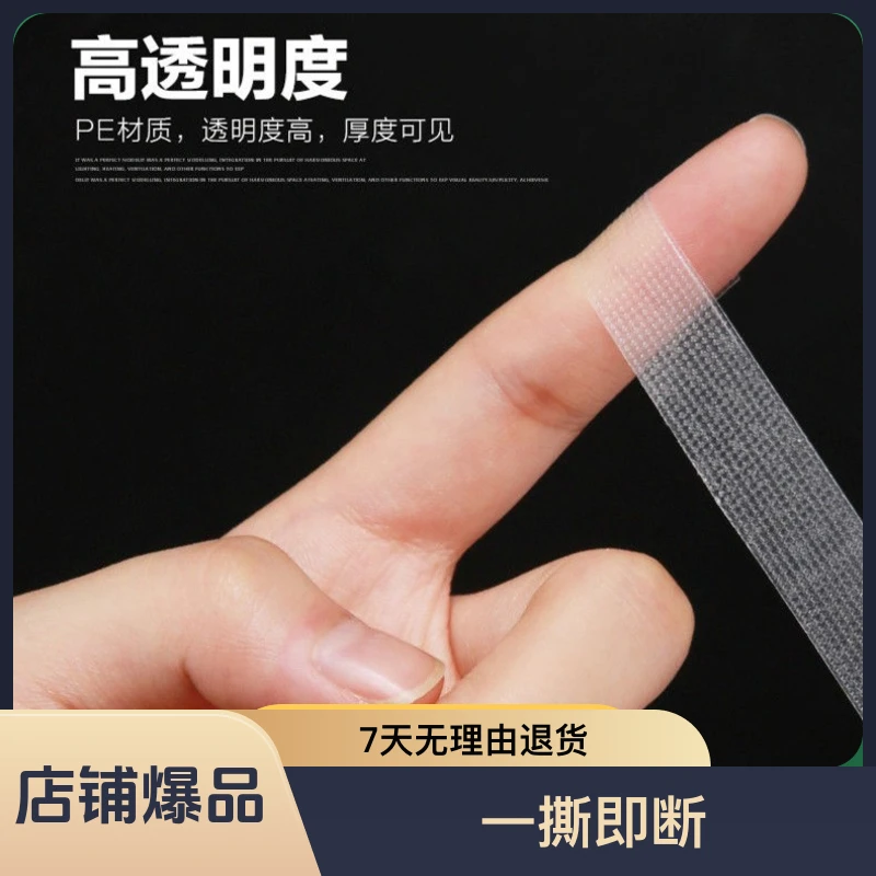 PE胶带透气微孔低过敏防水高粘性胶布不留痕方便一次性固定耐用
