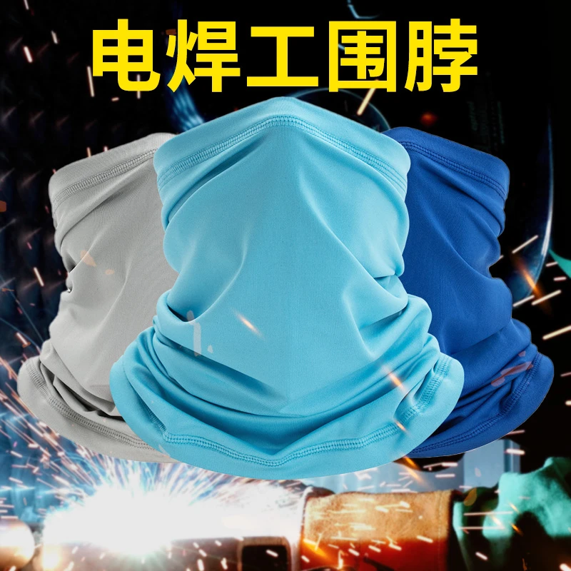 电焊工专用围脖防烤防晒面罩全脸男冰丝防护脖套骑行头套骑车钓鱼