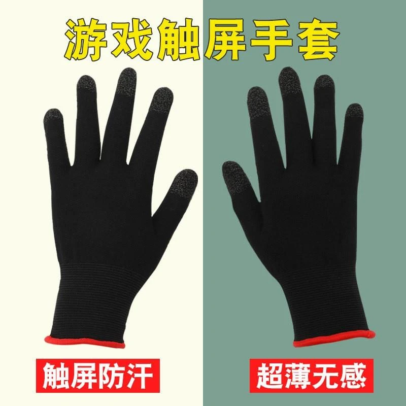 男士手套打游戏冬天冬季露趾玩电脑可敲键盘打字男土防冻保暖写字