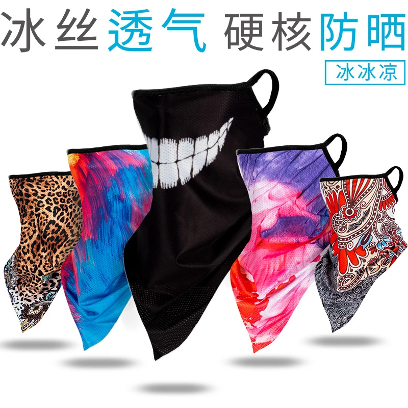 和平精英身法哥口罩真人号吃鸡防晒面罩冰丝面男生防晒面具男cos