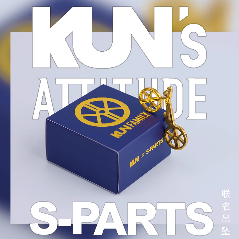 S-PARTS 钛合金张京坤 x S-PARTS联名定制周边