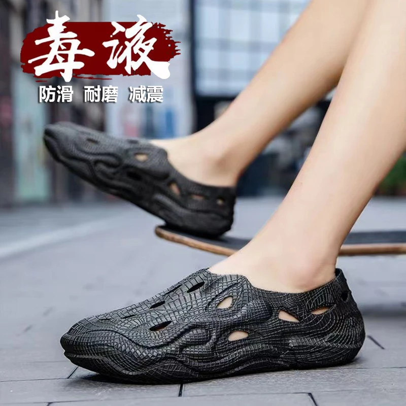 外穿厚底洞洞凉鞋男士防水耐穿年轻时尚2024新款软底包头凉拖鞋子
