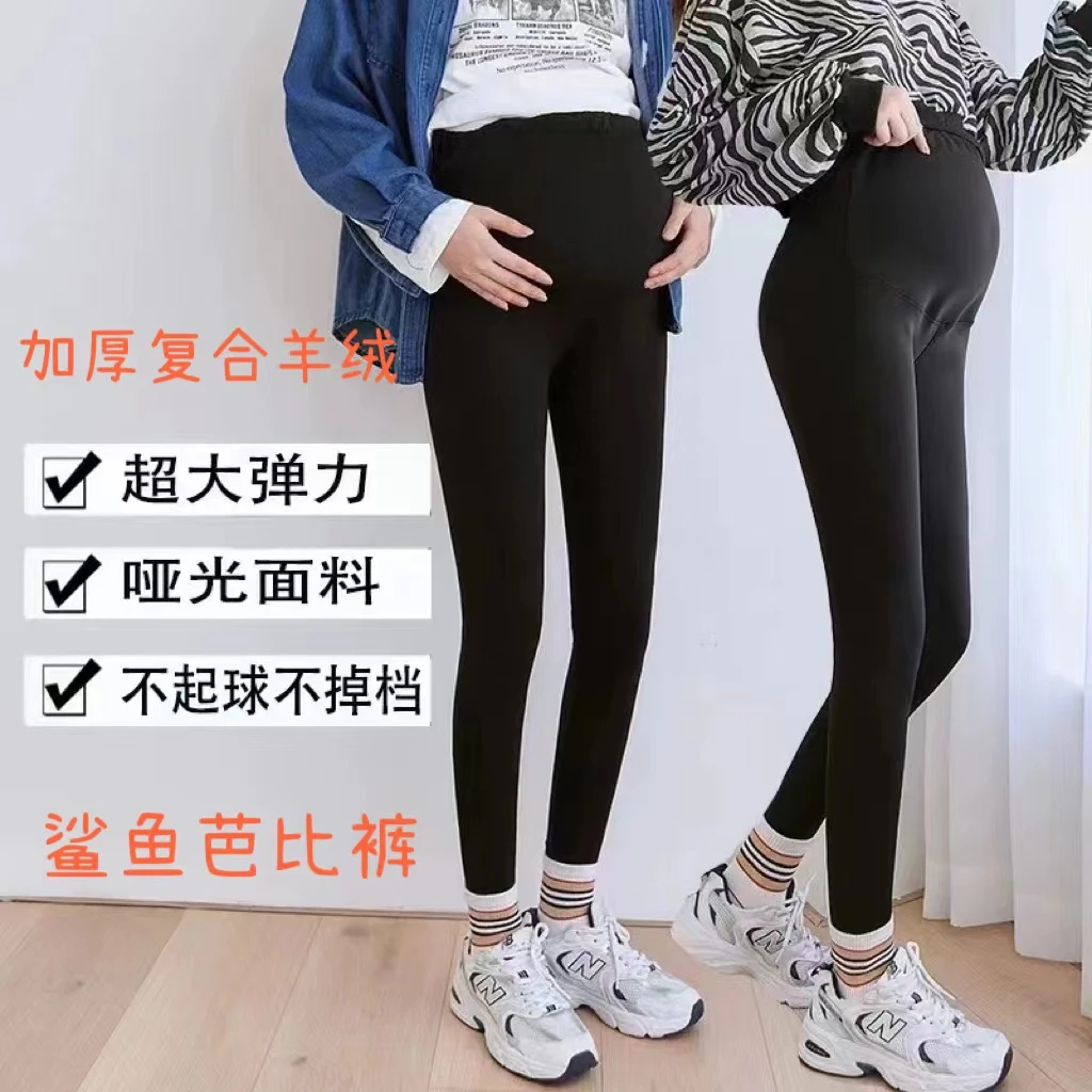 孕妇「羊绒蛋白绒」380克可调节腰提臀发热鲨鱼芭比裤821/8210/99