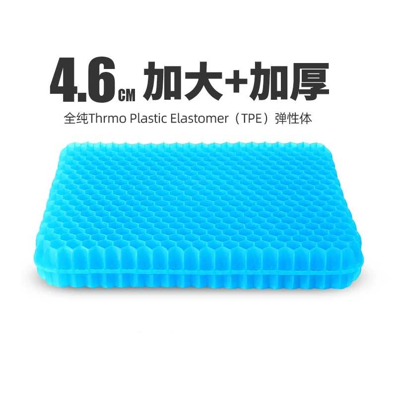 加大凝胶坐垫夏季椅子办公室久坐加厚椅垫榻榻米座垫蜂窝硅胶凉垫
