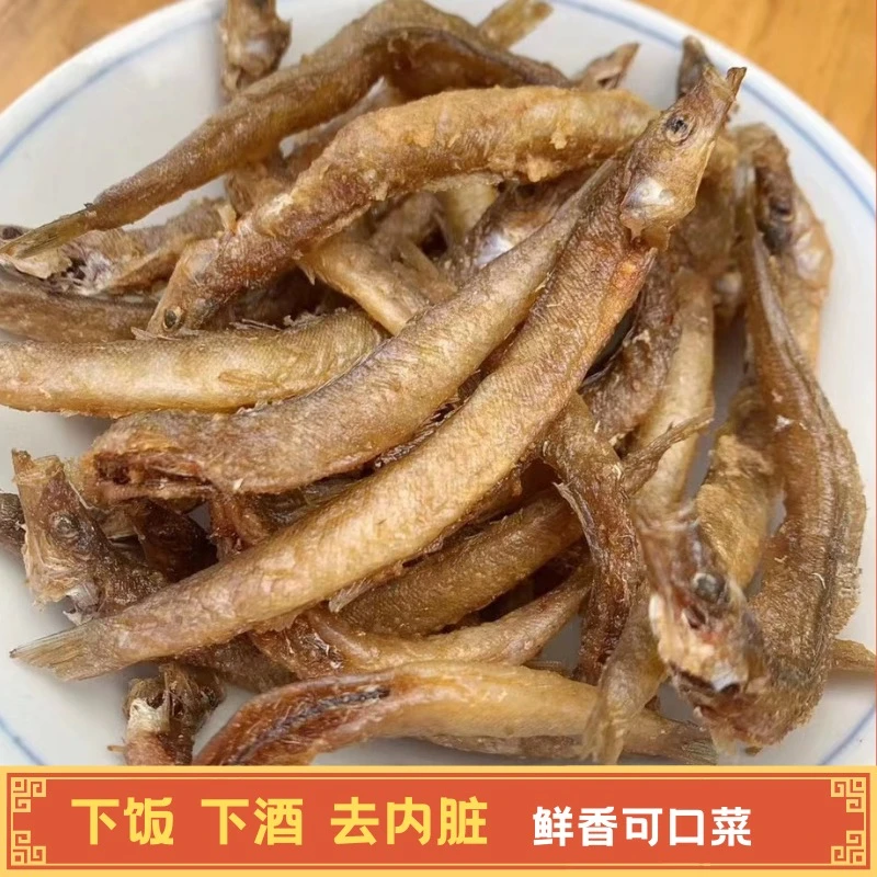 YUGELIA/鱼哥俩渔家天然土泥鳅干即食客家特产泥鳅干下饭菜一斤装