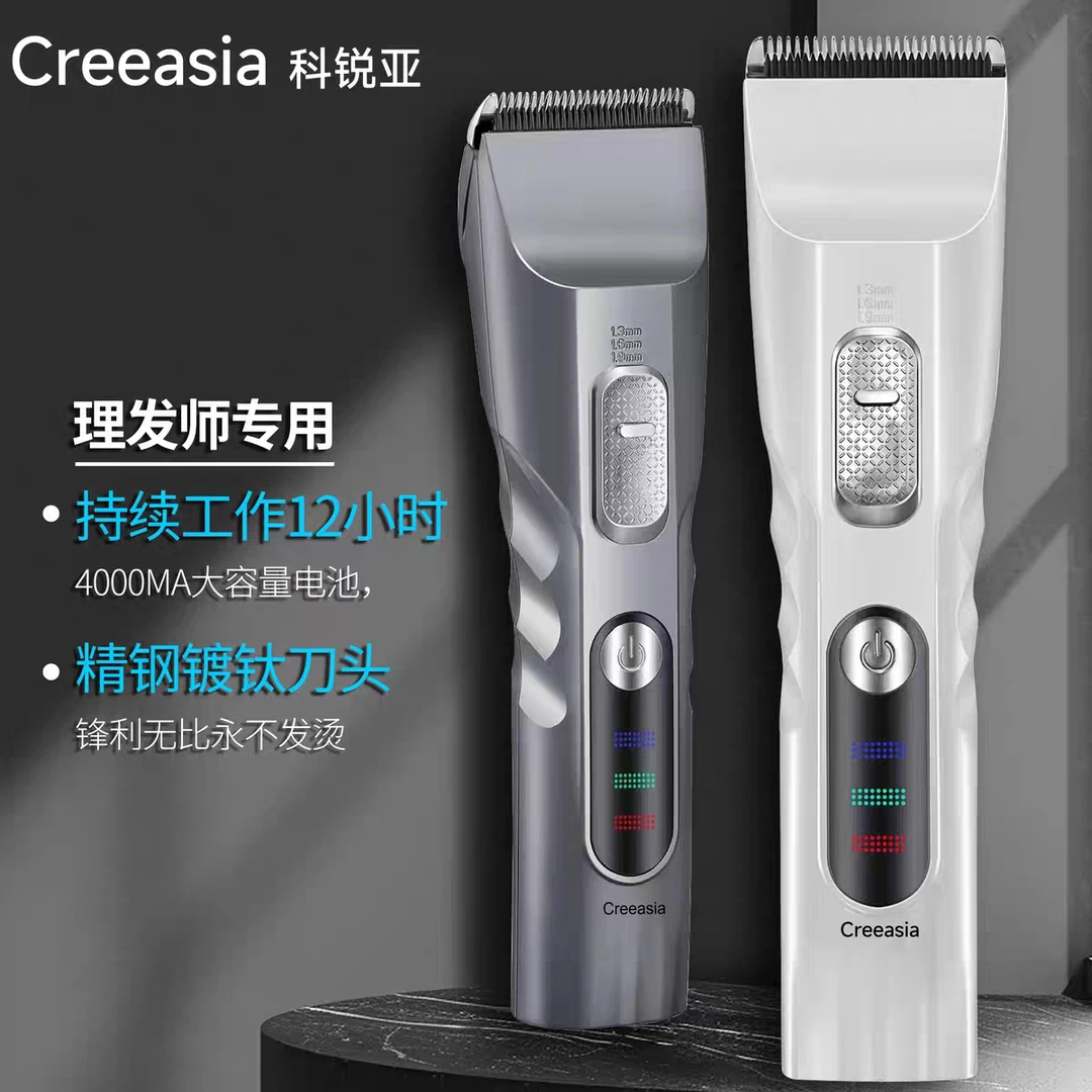 理发器锋利宠物静音长续航充电式陶瓷电推子理发店电推剪大容量