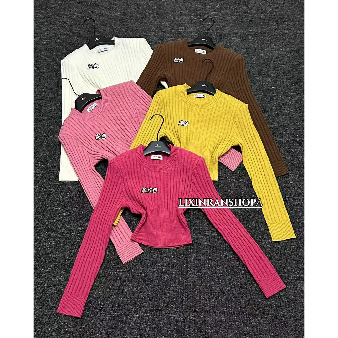 李欣然  【圣保罗耳语】  百搭收腰简约设计感显瘦针织毛衣#A1190